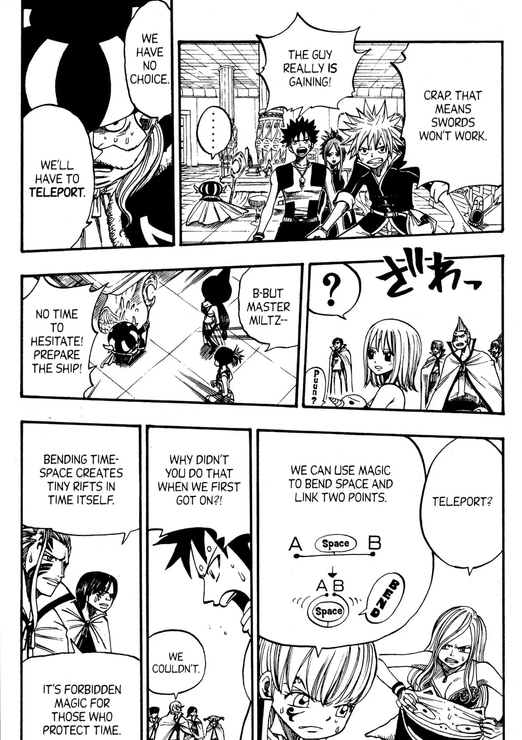 Read Rave Master chapter 247 image 26 on Lezhin