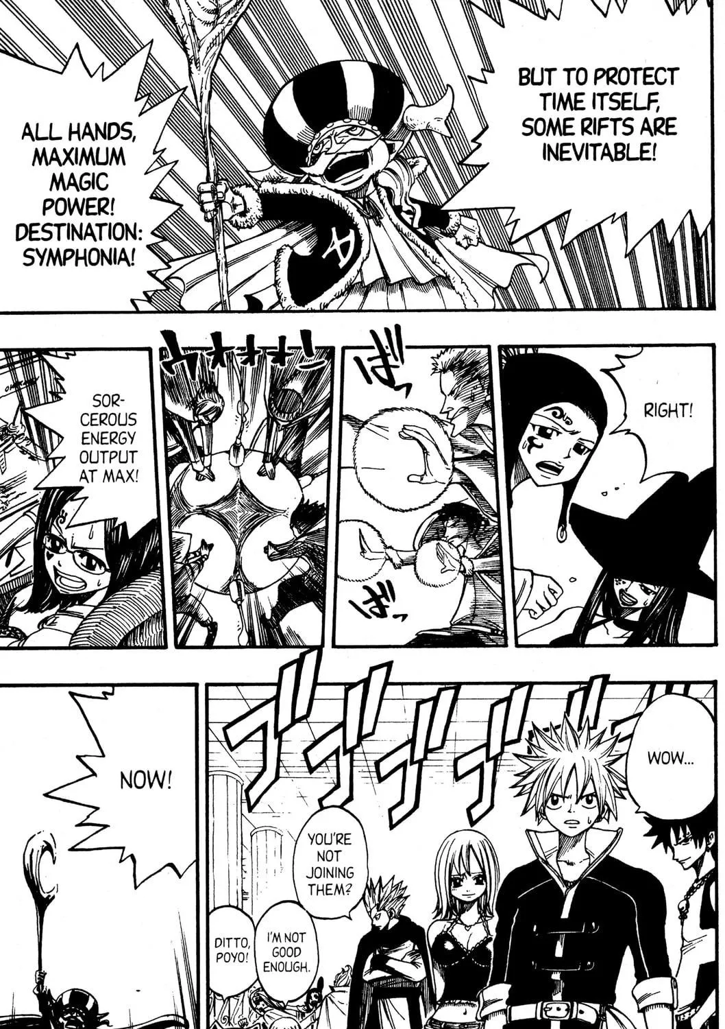 Read Rave Master chapter 247 image 28 on Lezhin