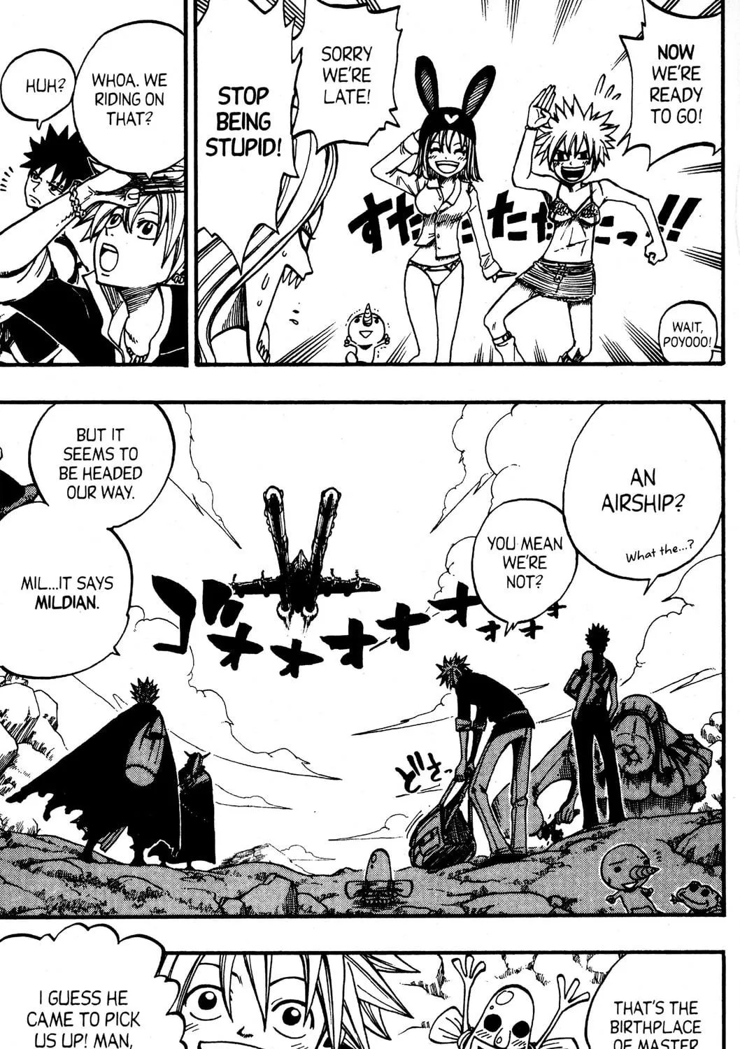 Read Rave Master chapter 247 image 4 on Lezhin
