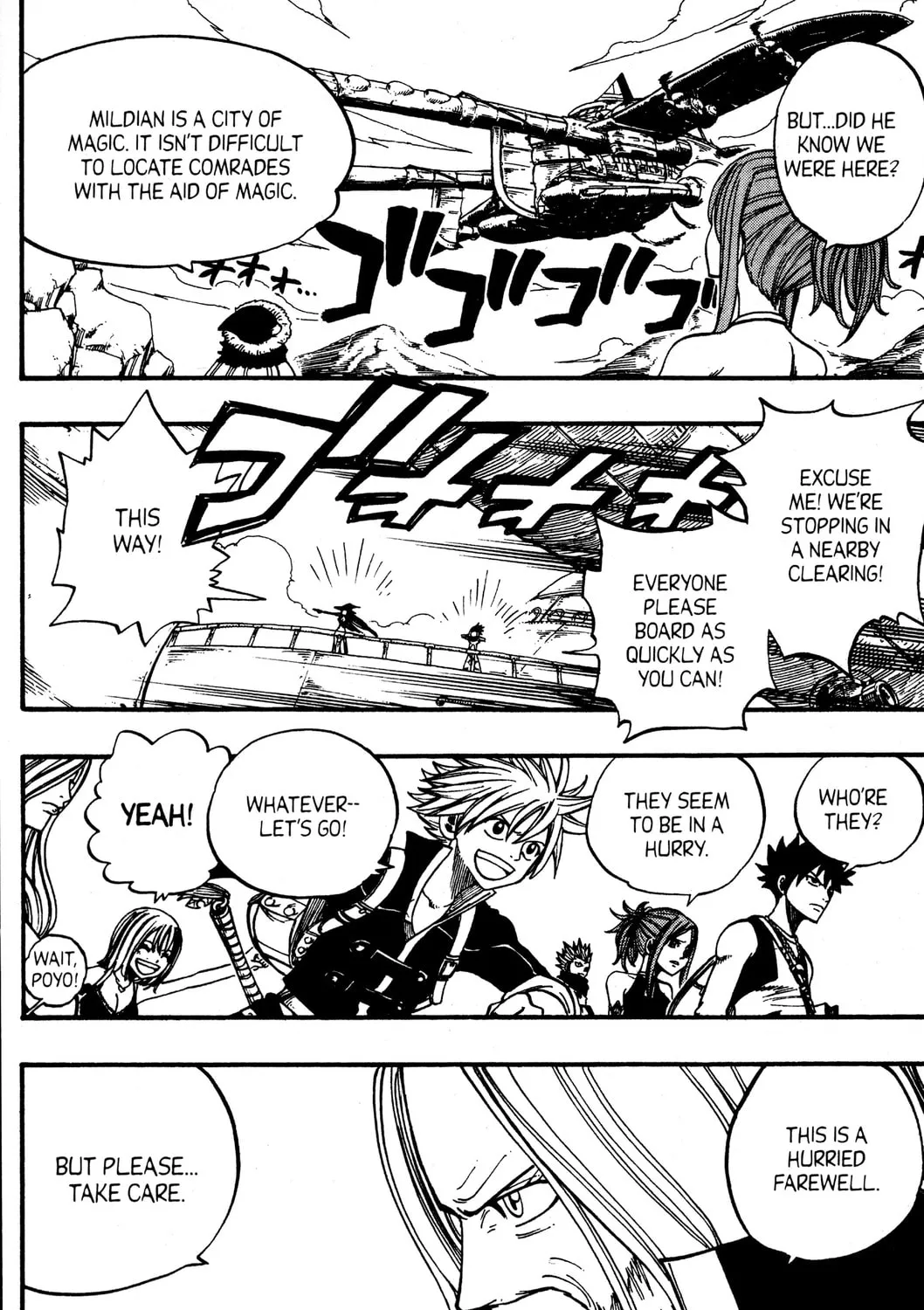 Read Rave Master chapter 247 image 6 on Lezhin