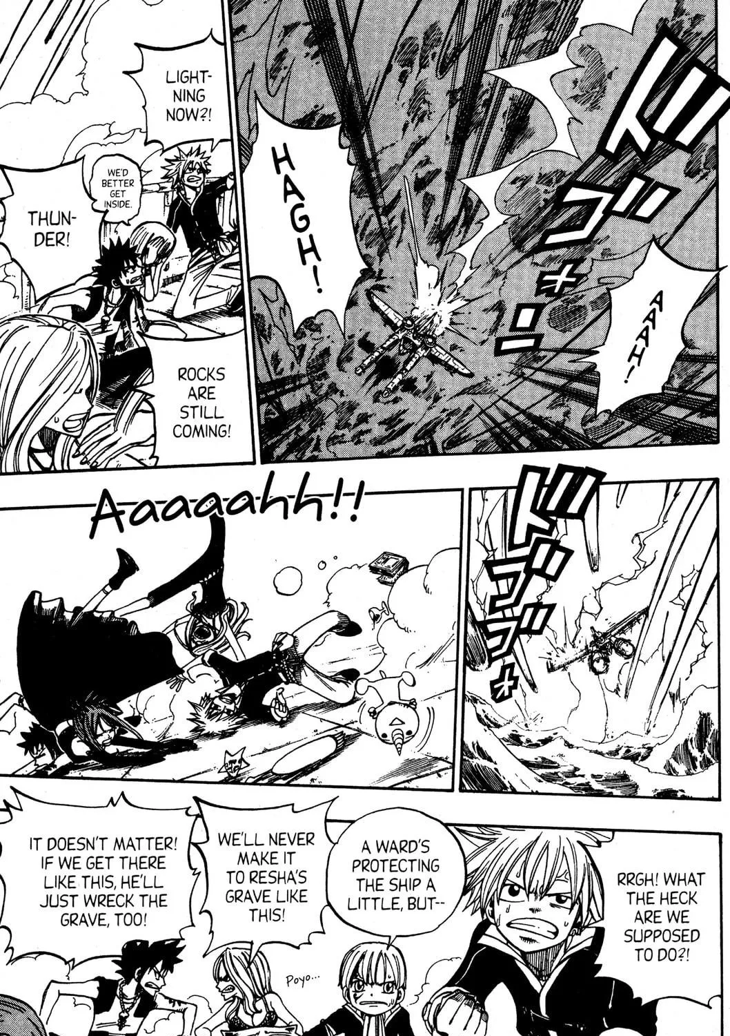 Read Rave Master chapter 248 image 16 on Lezhin