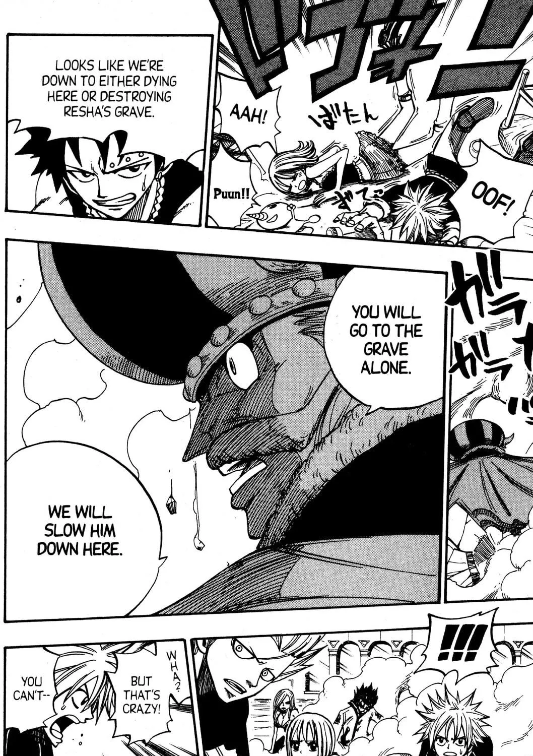 Read Rave Master chapter 248 image 18 on Lezhin
