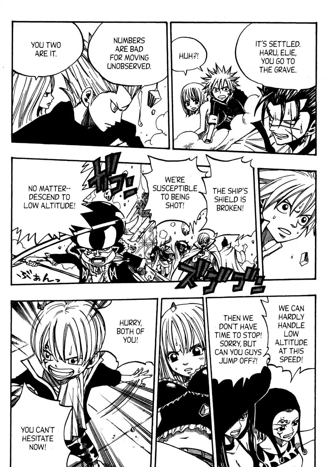 Read Rave Master chapter 248 image 22 on Lezhin