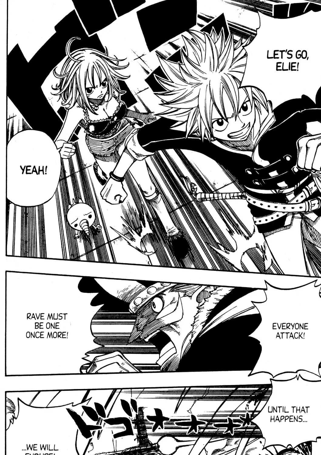 Read Rave Master chapter 248 image 26 on Lezhin