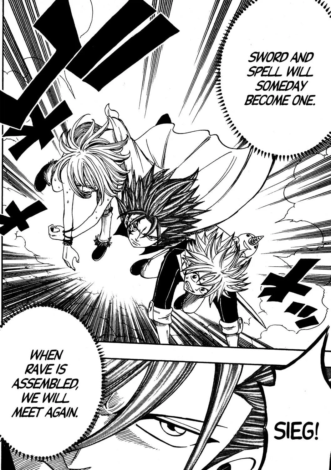 Read Rave Master chapter 248 image 34 on Lezhin