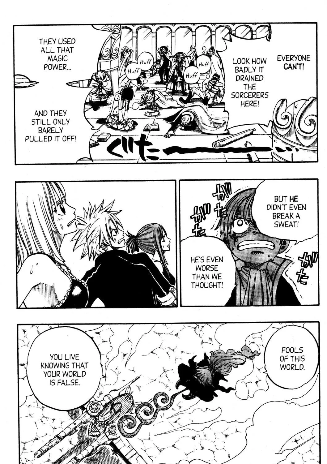 Read Rave Master chapter 248 image 4 on Lezhin