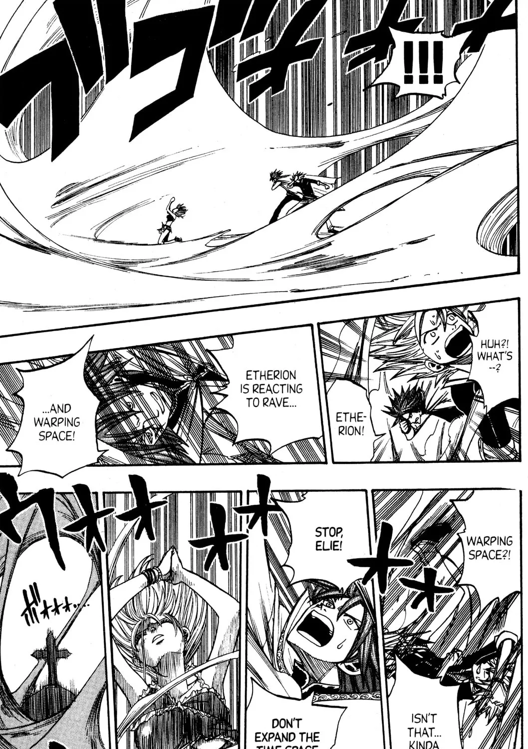 Read Rave Master chapter 249 image 20 on Lezhin