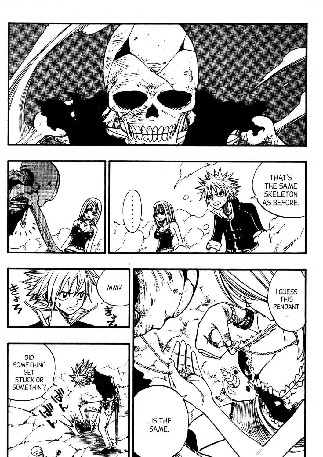 Read Rave Master chapter 249 image 6 on Lezhin