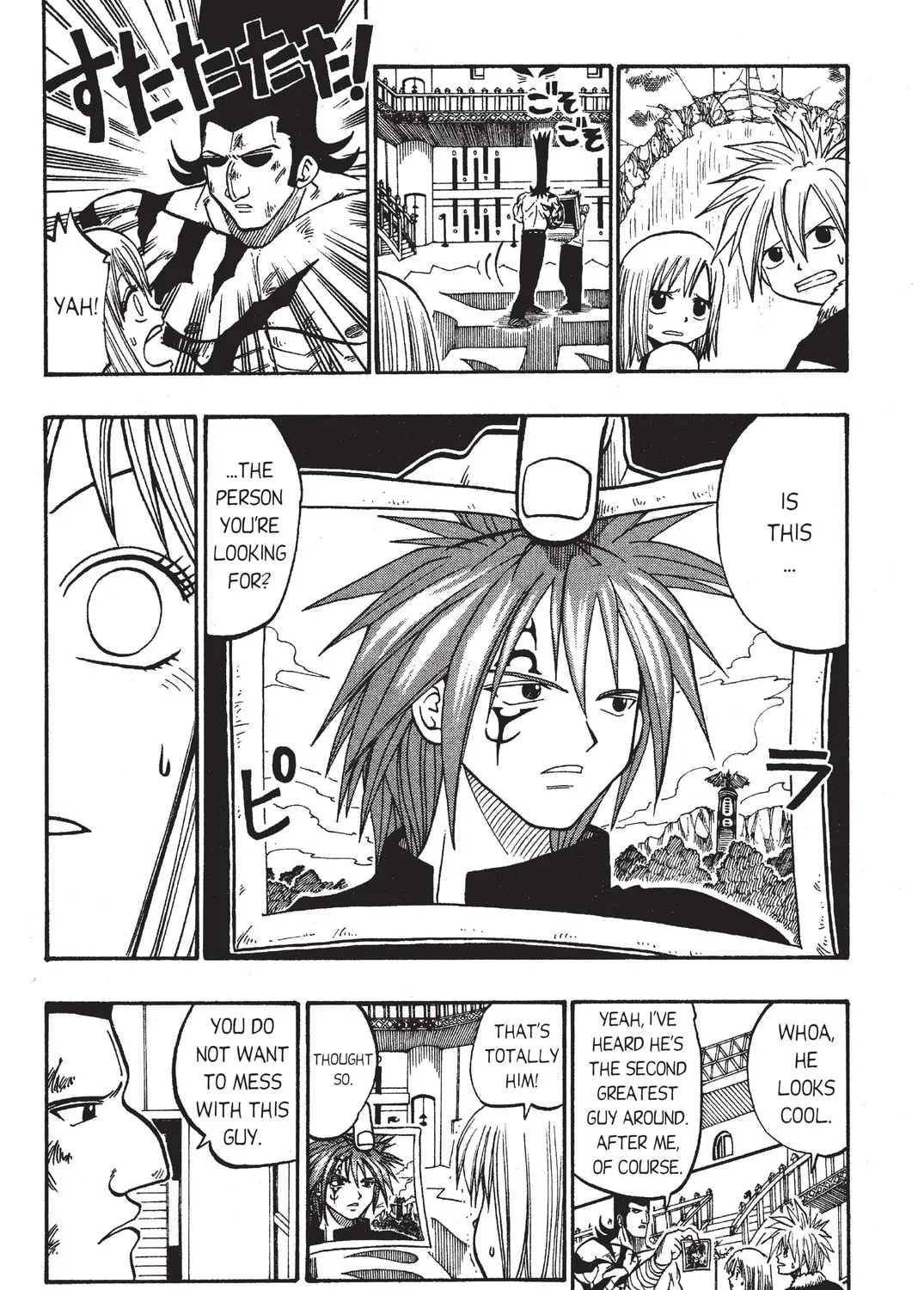 Rave Master Chapter 25 page 15 - 