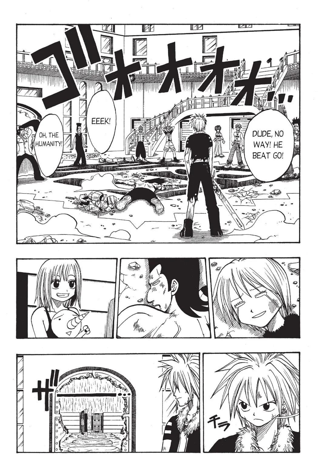 Rave Master Chapter 25 page 3 - 