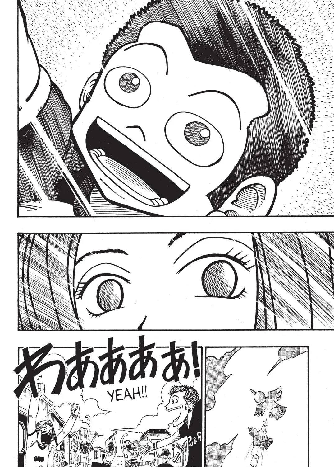 Rave Master Chapter 25 page 23 - 