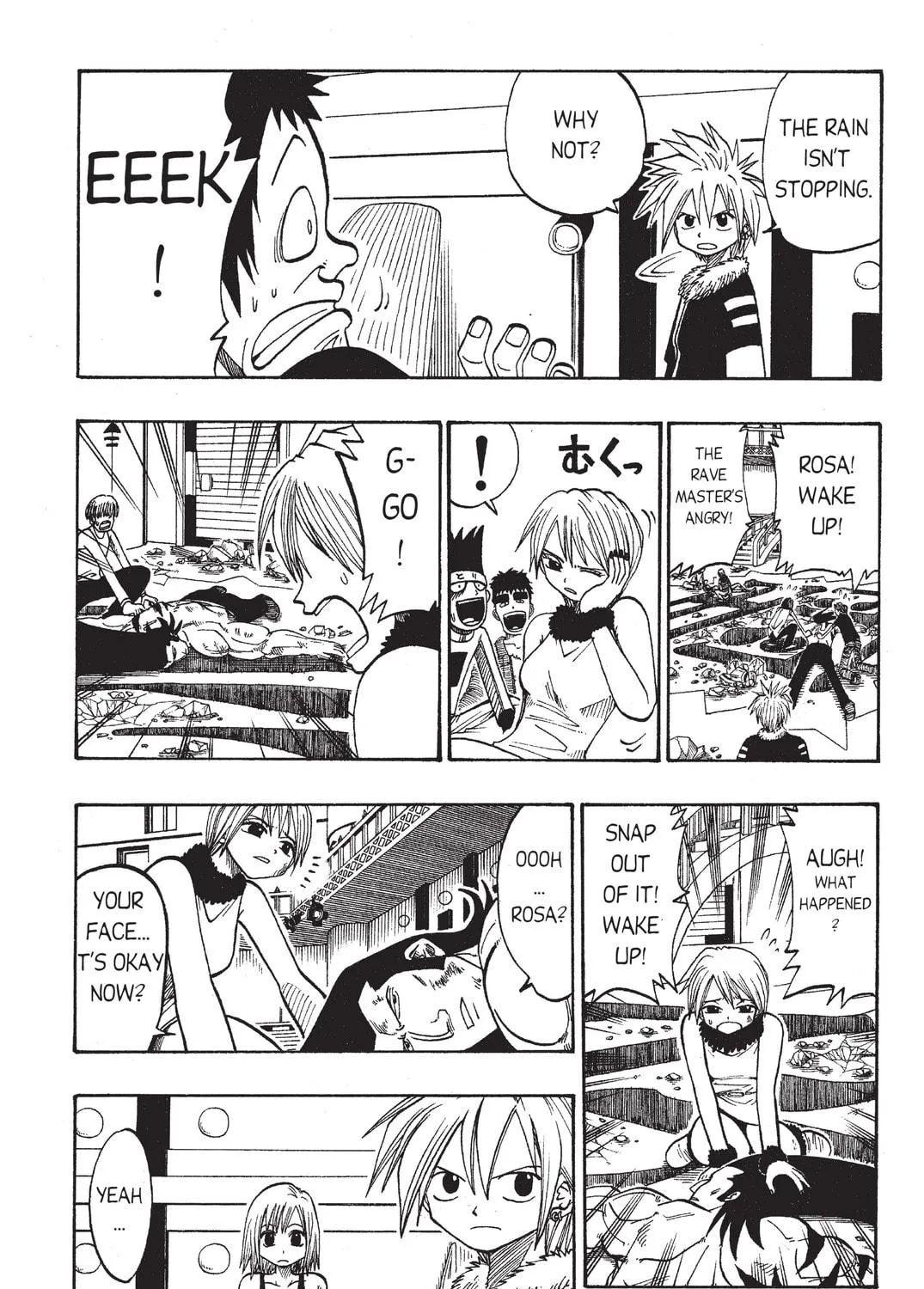 Rave Master Chapter 25 page 5 - 