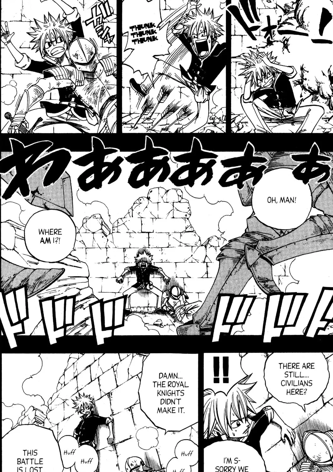 Read Rave Master chapter 250 image 12 on Lezhin