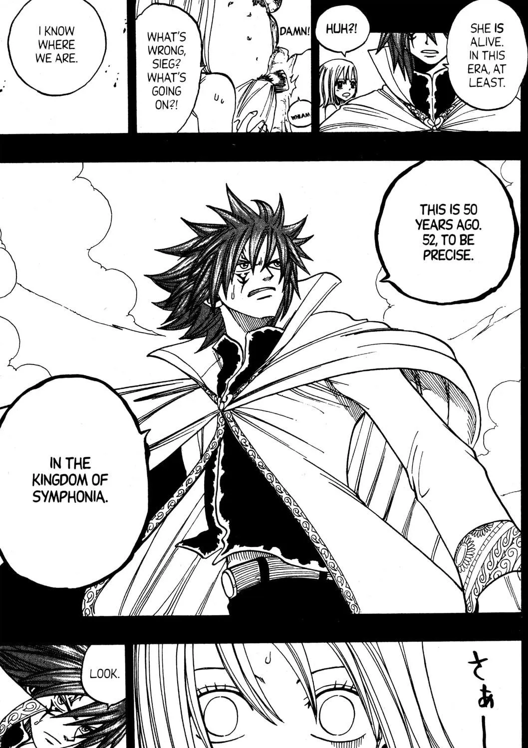 Read Rave Master chapter 250 image 34 on Lezhin