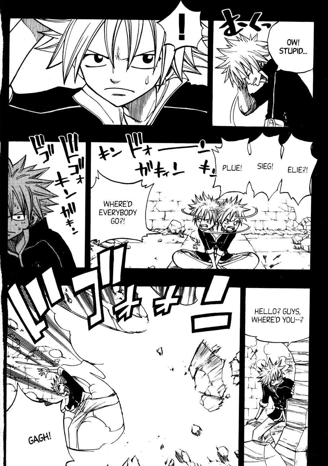 Read Rave Master chapter 250 image 8 on Lezhin