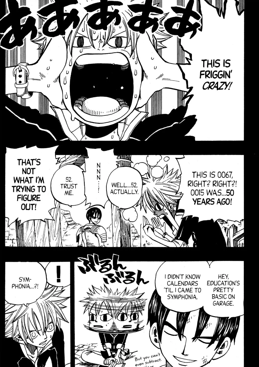 Read Rave Master chapter 251 image 2 on Lezhin