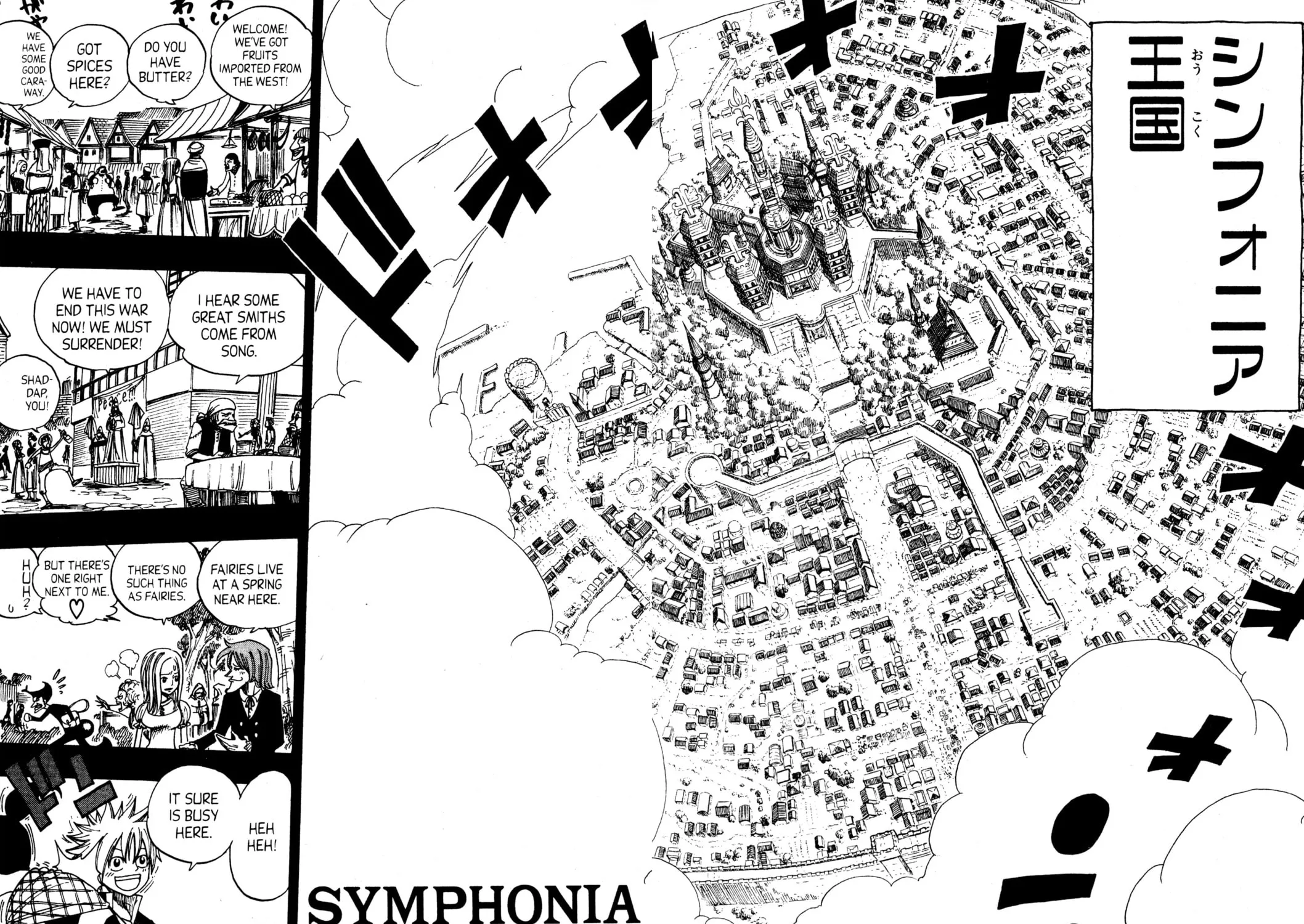Read Rave Master chapter 251 image 22 on Lezhin