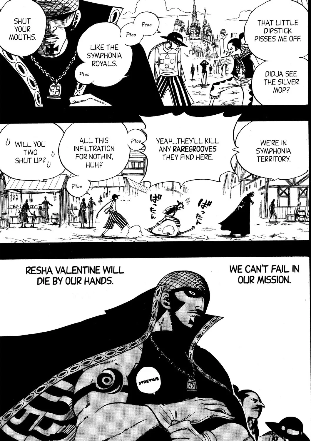 Read Rave Master chapter 251 image 26 on Lezhin