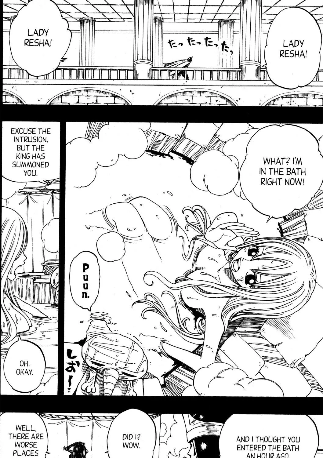 Read Rave Master chapter 251 image 28 on Lezhin