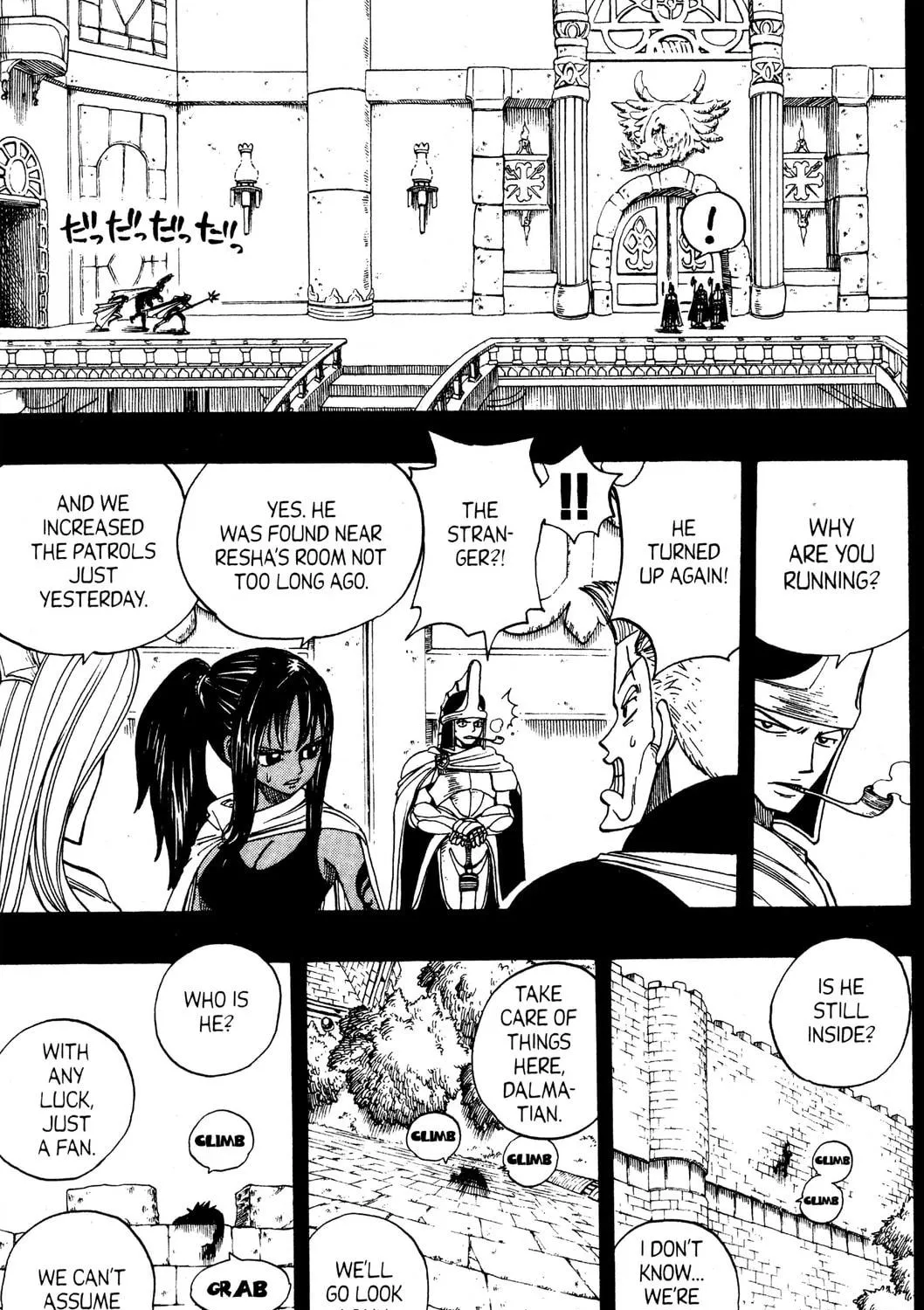 Read Rave Master chapter 251 image 34 on Lezhin