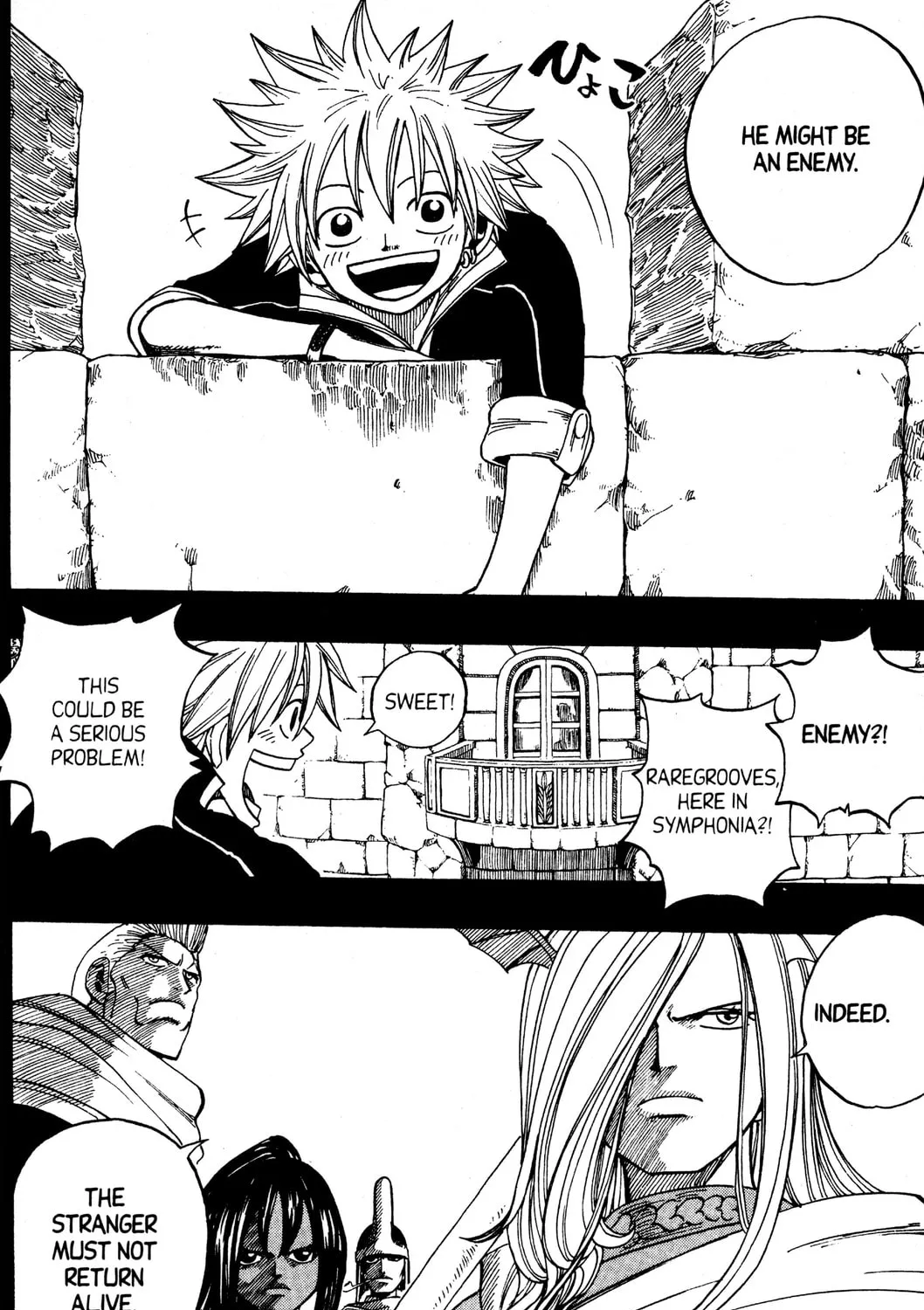 Read Rave Master chapter 251 image 36 on Lezhin