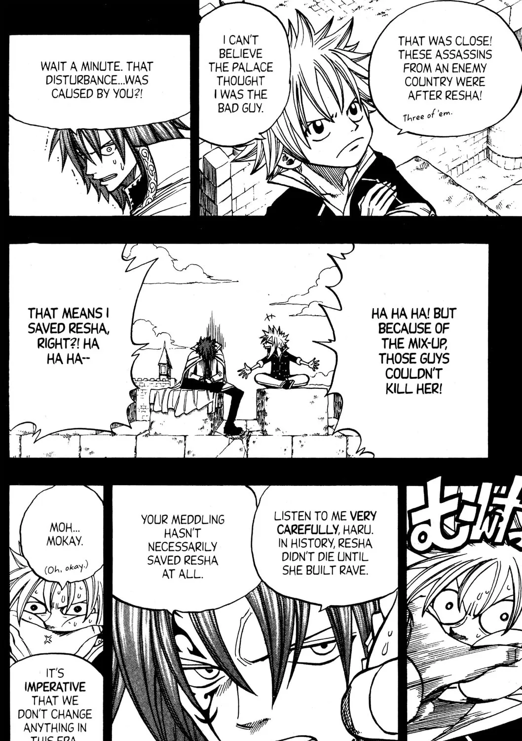 Read Rave Master chapter 252 image 30 on Lezhin