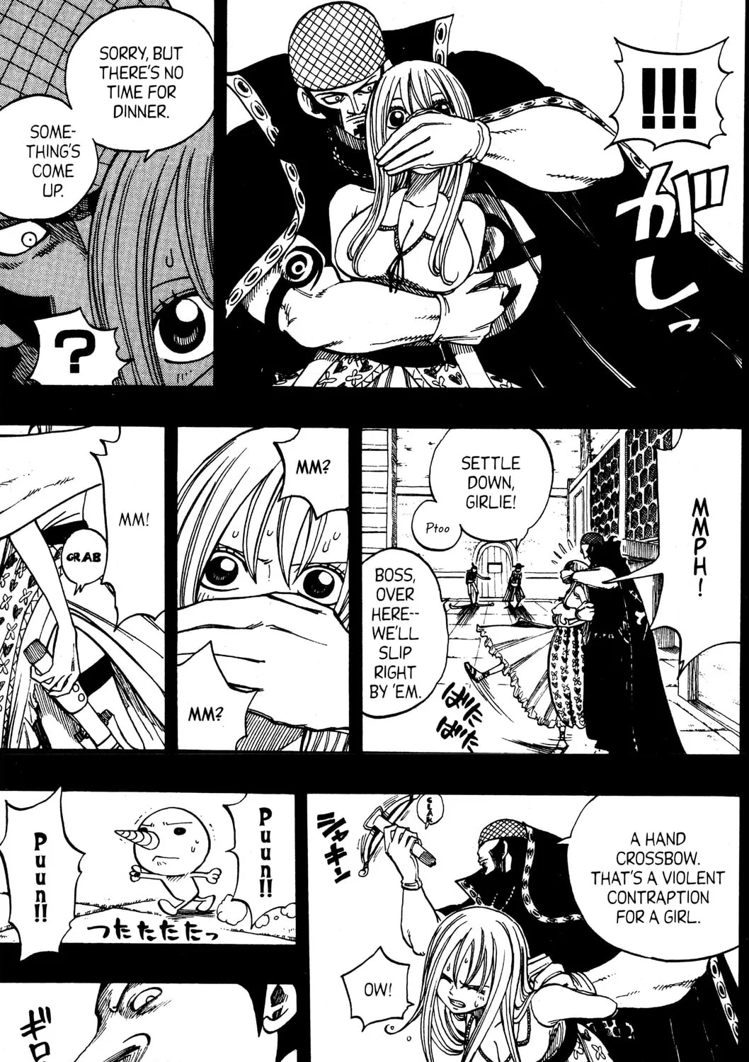 Read Rave Master chapter 252 image 36 on Lezhin