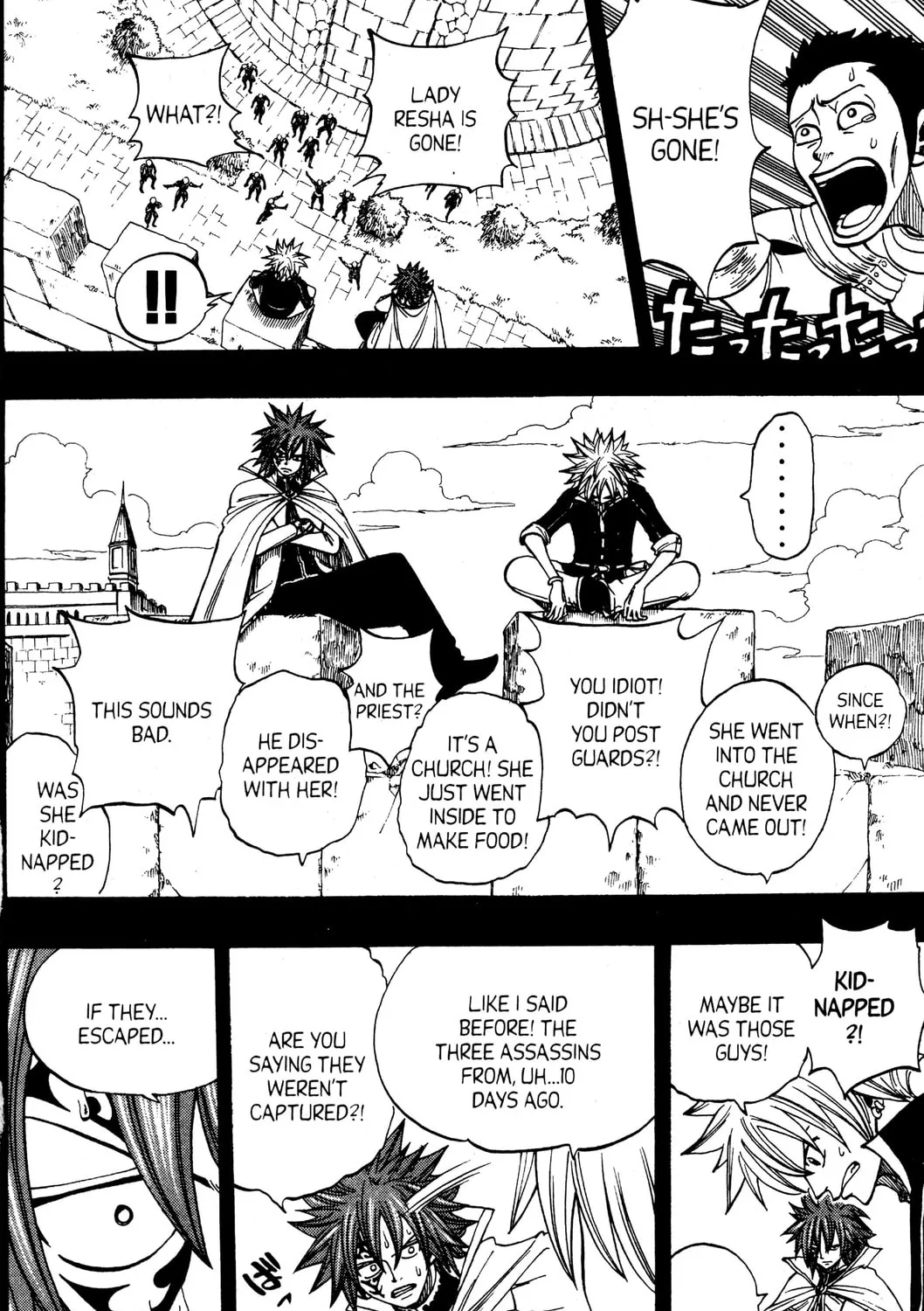 Read Rave Master chapter 252 image 42 on Lezhin