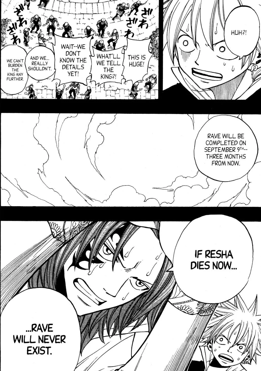Read Rave Master chapter 252 image 46 on Lezhin