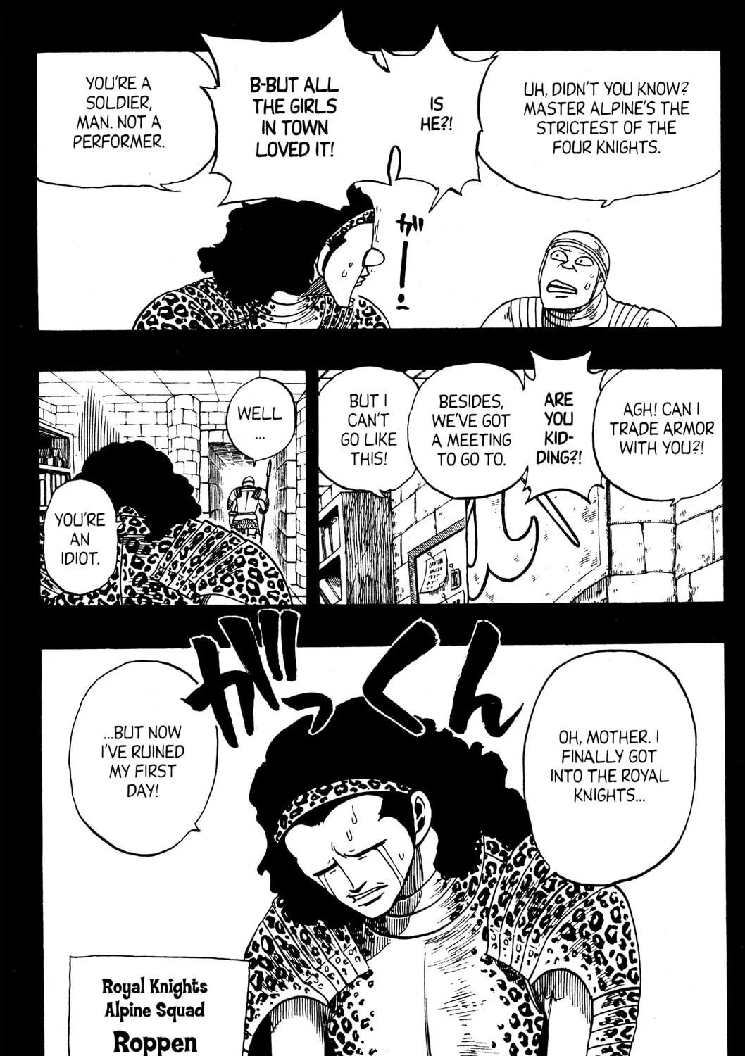 Read Rave Master chapter 252 image 8 on Lezhin