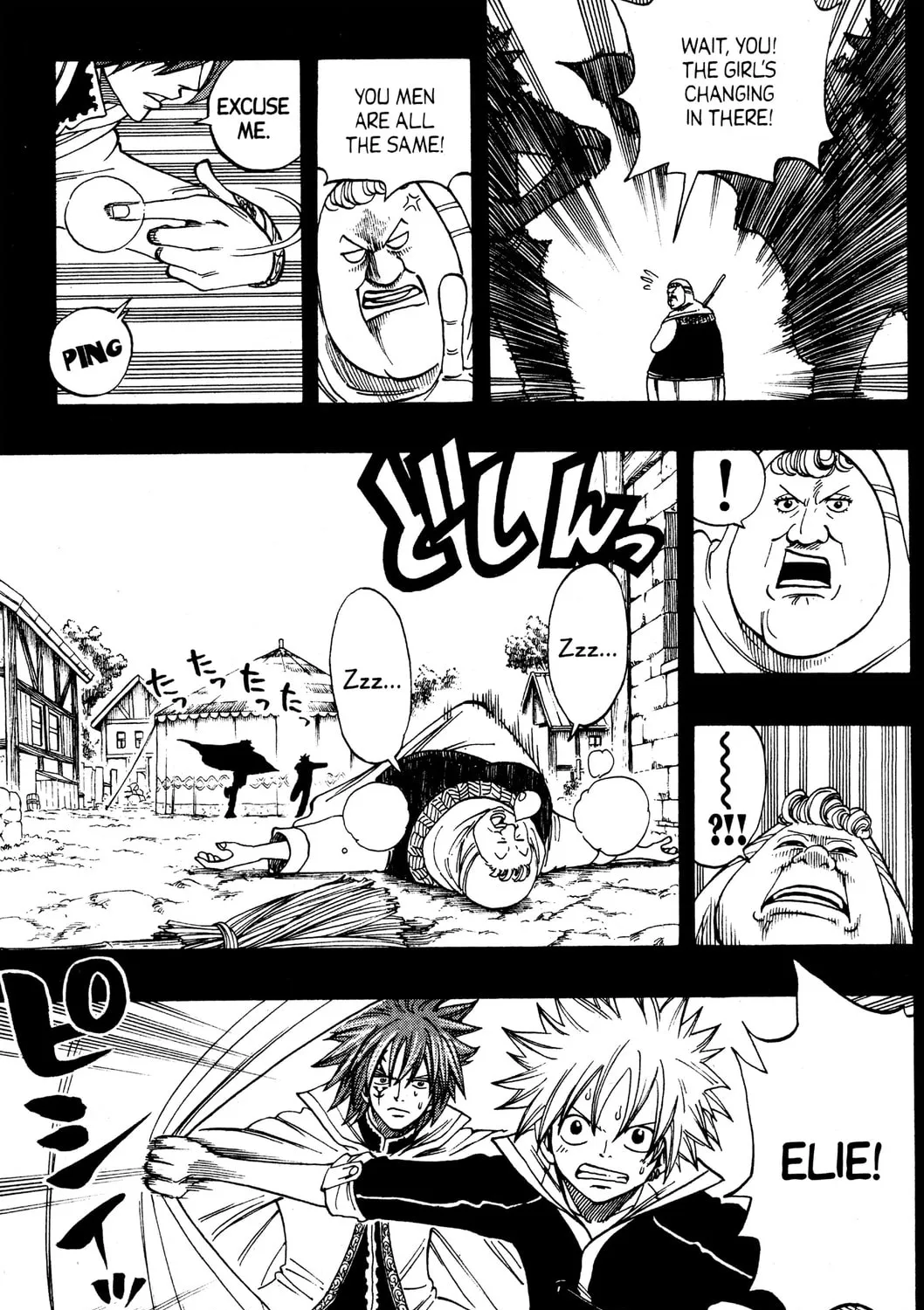Read Rave Master chapter 253 image 20 on Lezhin