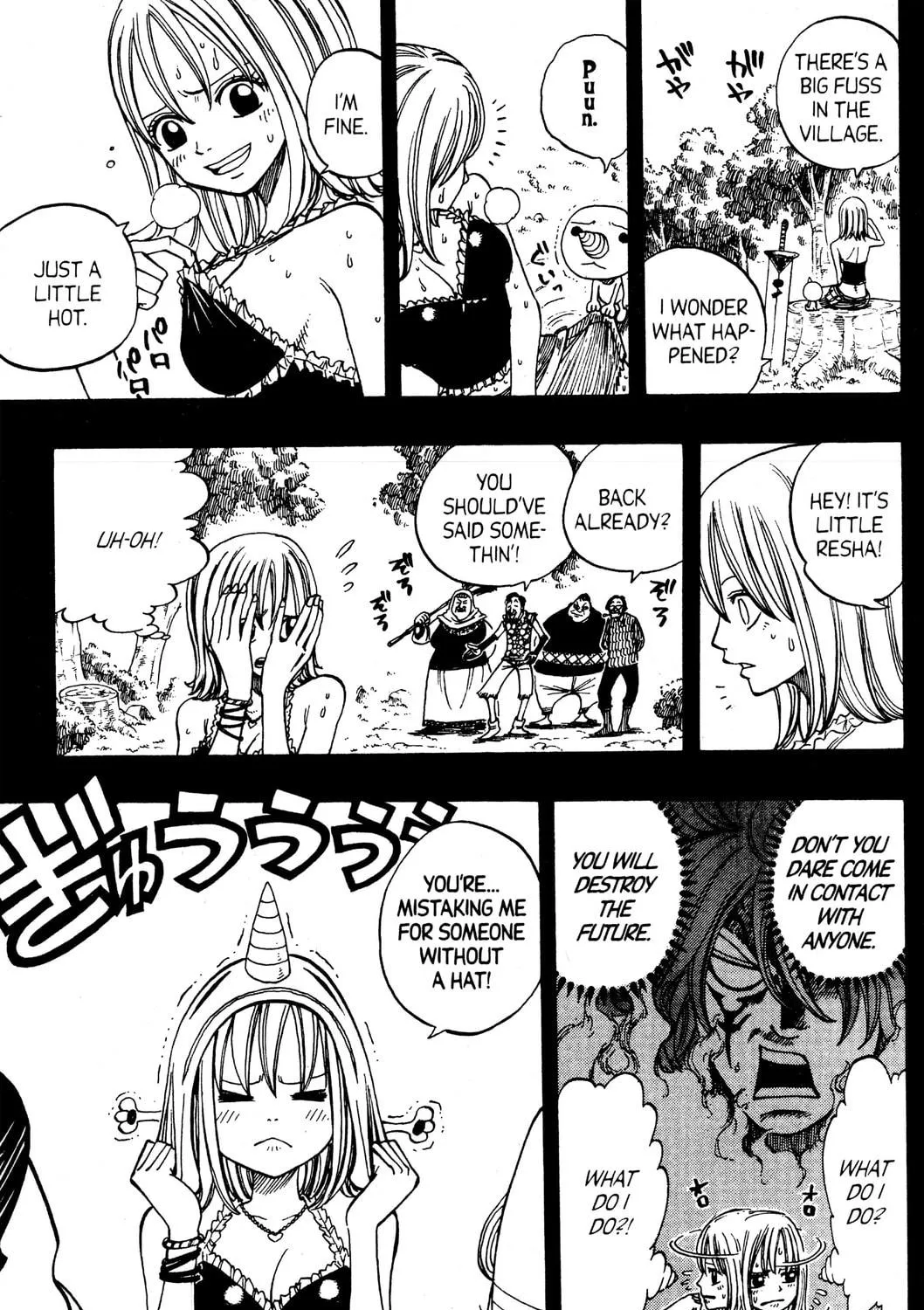 Read Rave Master chapter 253 image 4 on Lezhin