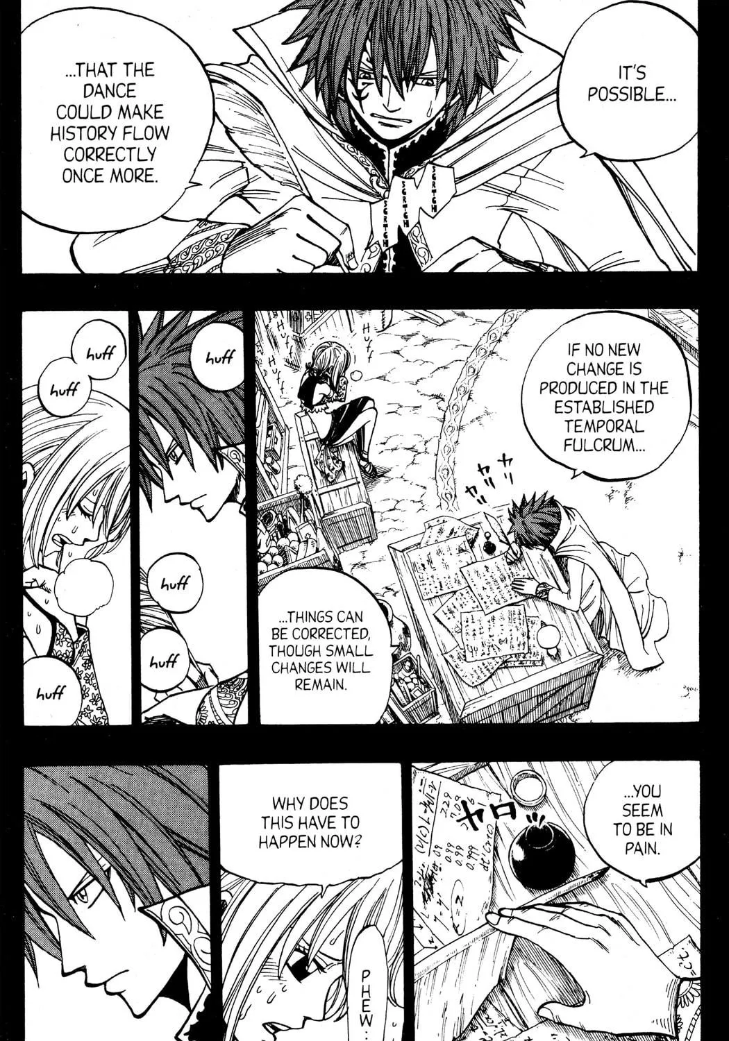 Read Rave Master chapter 254 image 10 on Lezhin