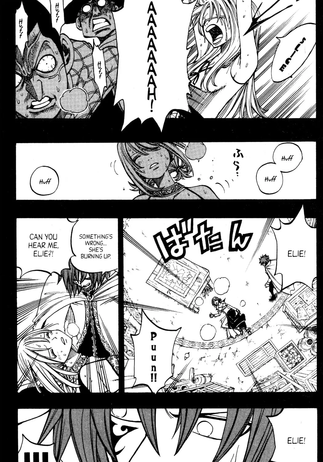 Read Rave Master chapter 254 image 20 on Lezhin