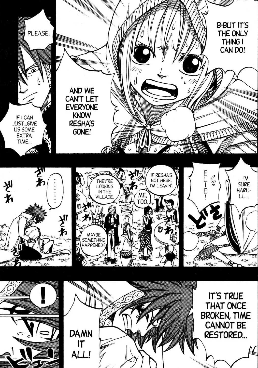 Read Rave Master chapter 255 image 24 on Lezhin