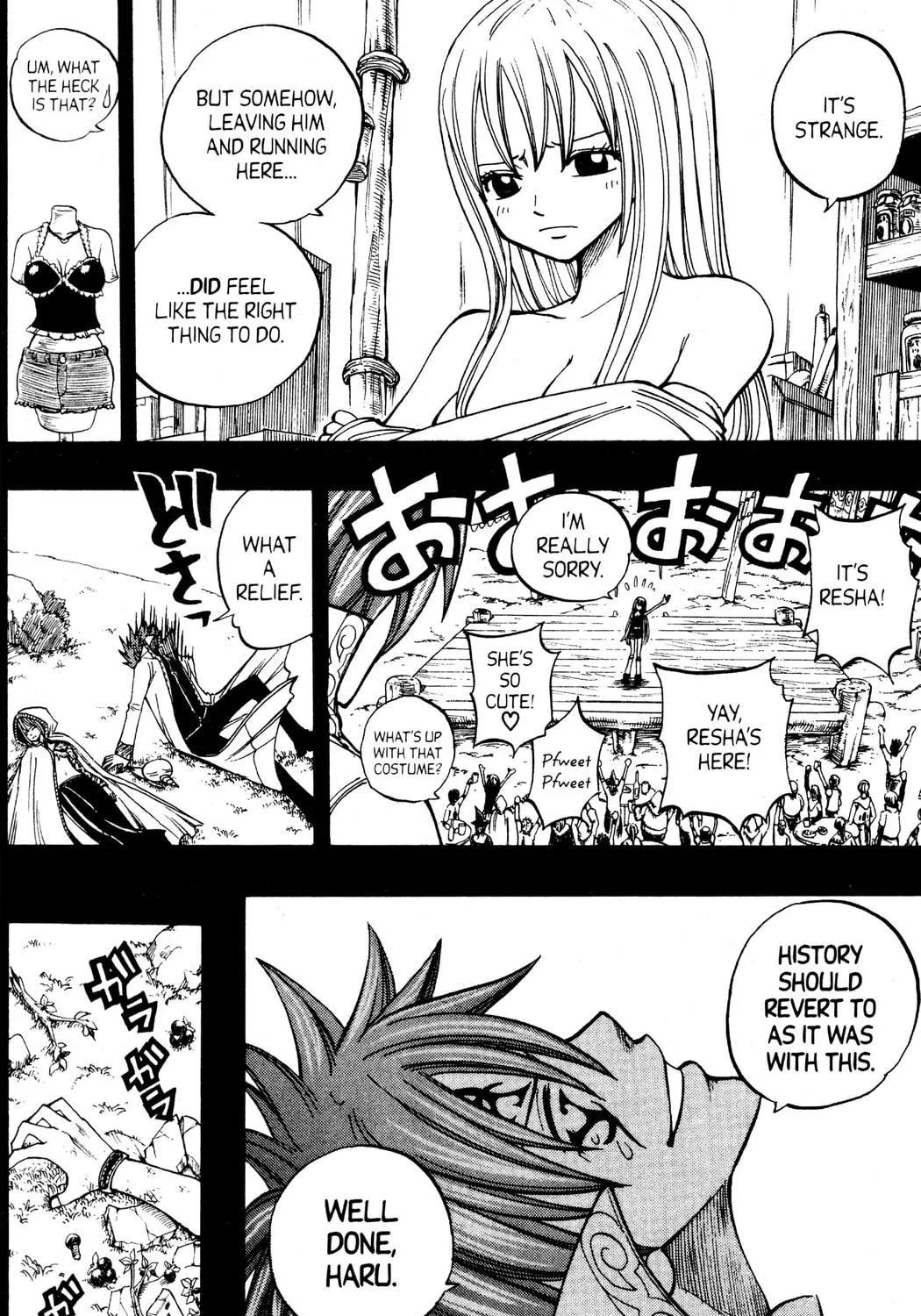 Read Rave Master chapter 255 image 34 on Lezhin