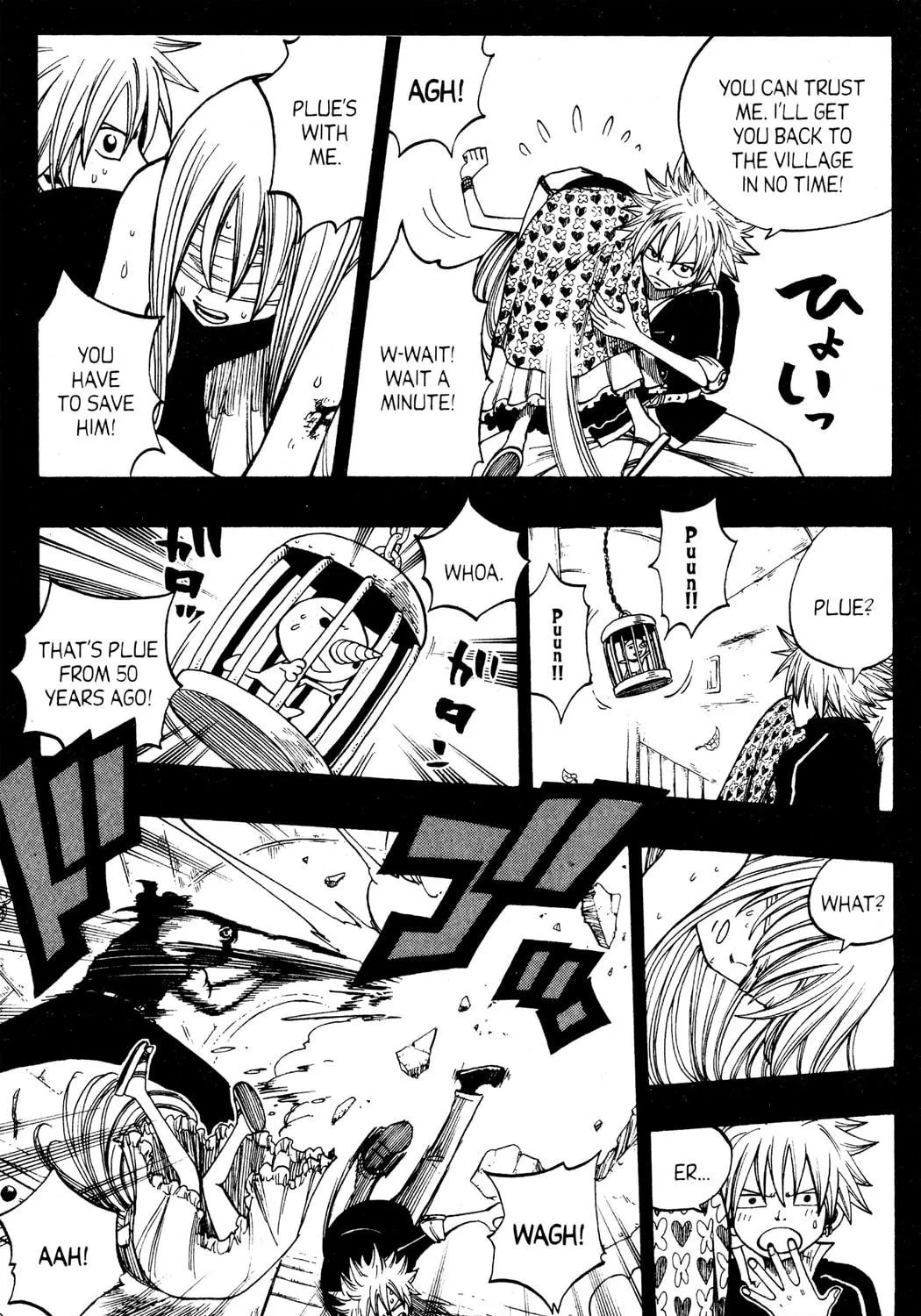 Read Rave Master chapter 255 image 8 on Lezhin