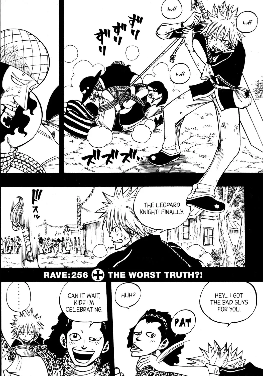 Read Rave Master chapter 256 image 2 on Lezhin