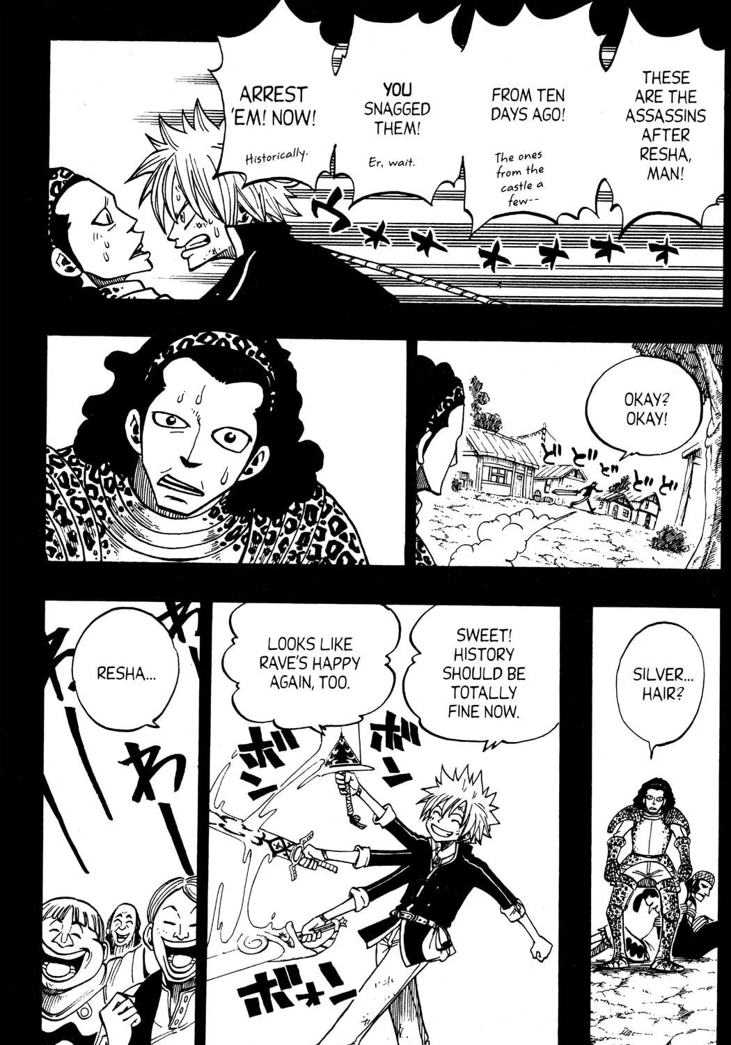 Read Rave Master chapter 256 image 4 on Lezhin