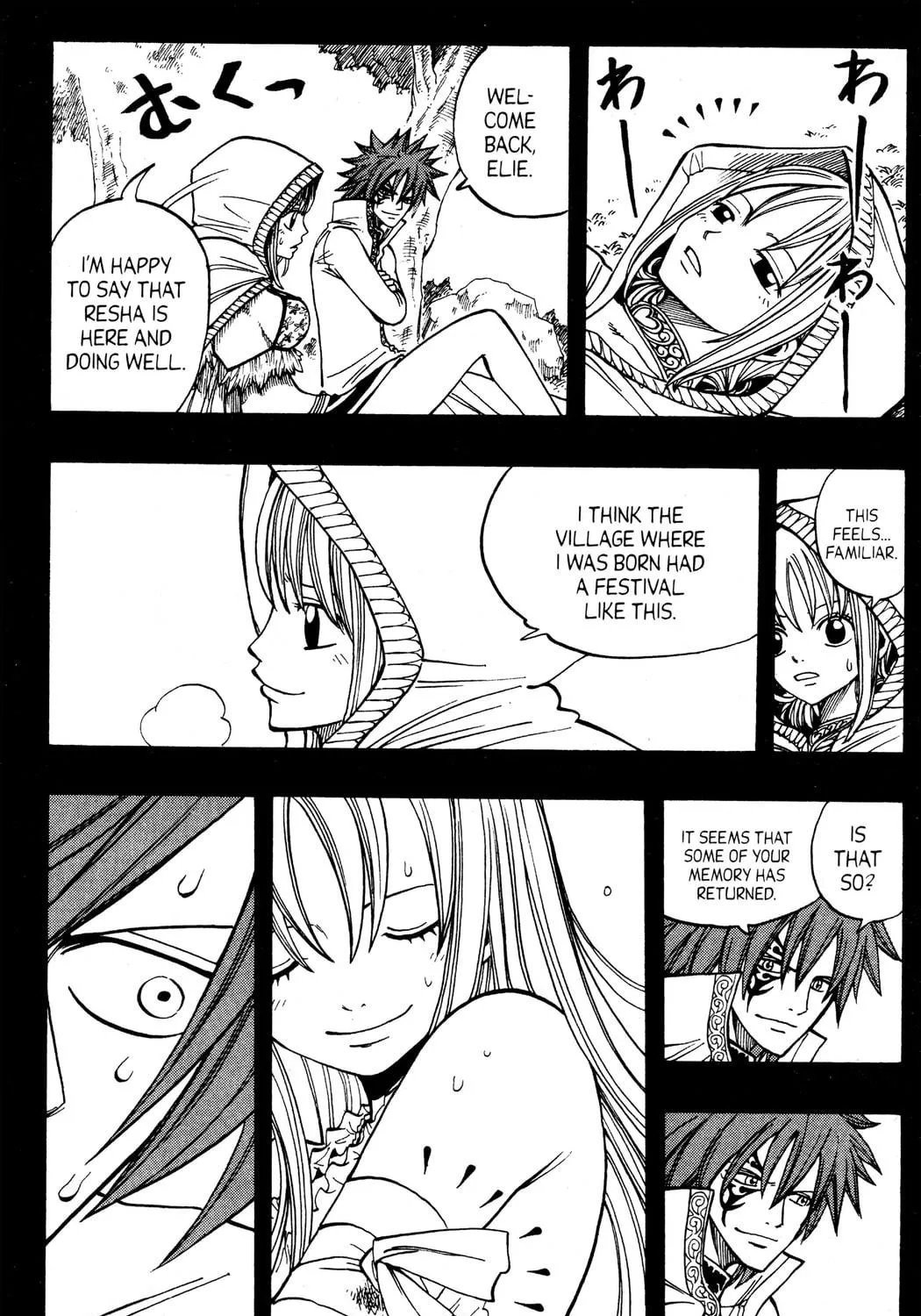 Read Rave Master chapter 256 image 8 on Lezhin