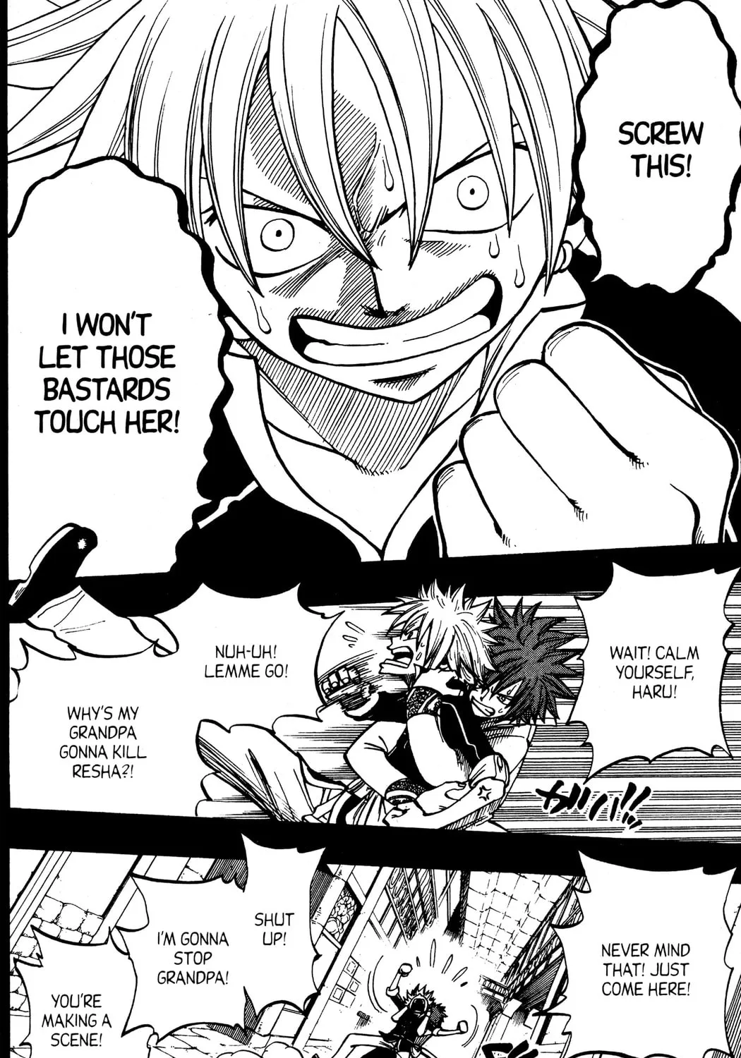 Read Rave Master chapter 257 image 2 on Lezhin