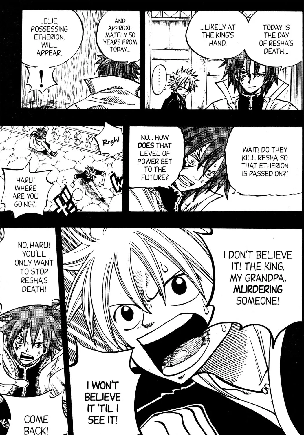 Read Rave Master chapter 257 image 24 on Lezhin