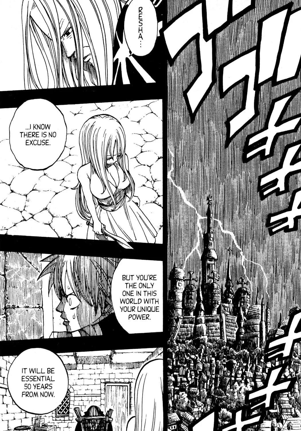Read Rave Master chapter 258 image 20 on Lezhin