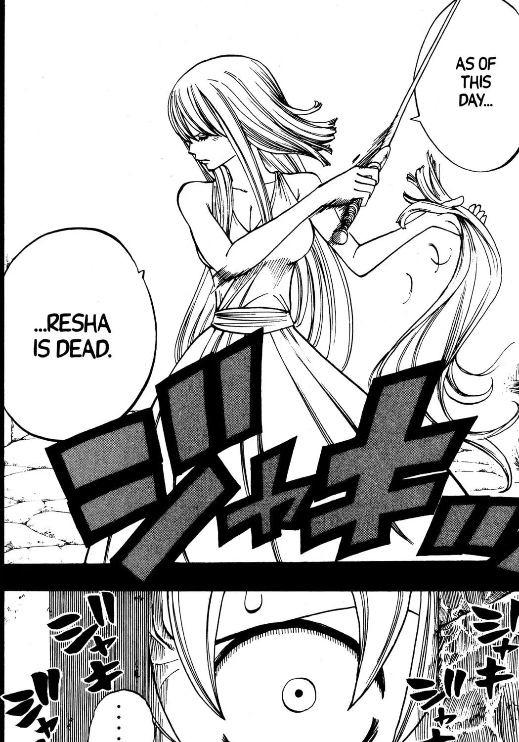 Read Rave Master chapter 258 image 26 on Lezhin