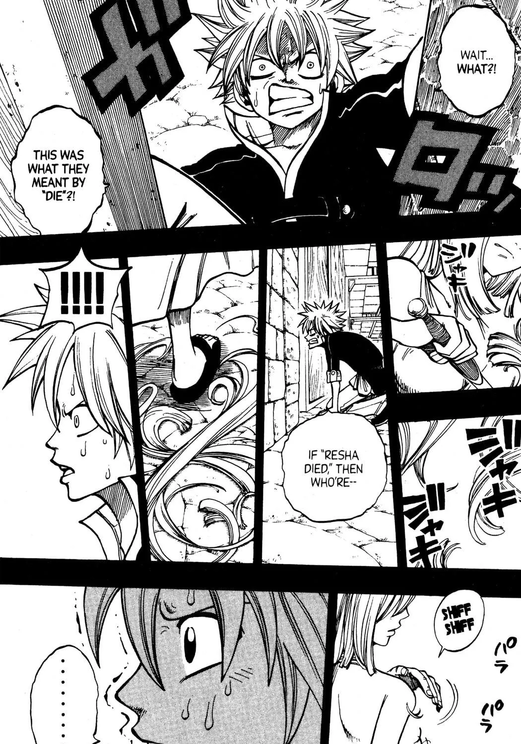 Read Rave Master chapter 258 image 28 on Lezhin