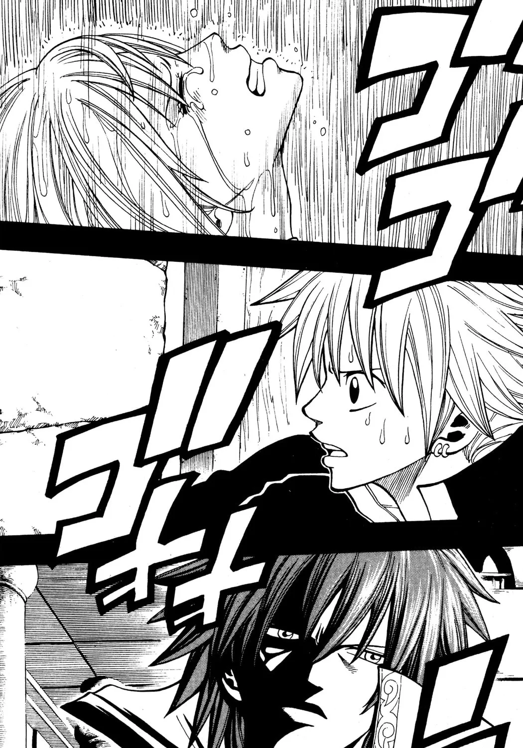 Read Rave Master chapter 258 image 36 on Lezhin
