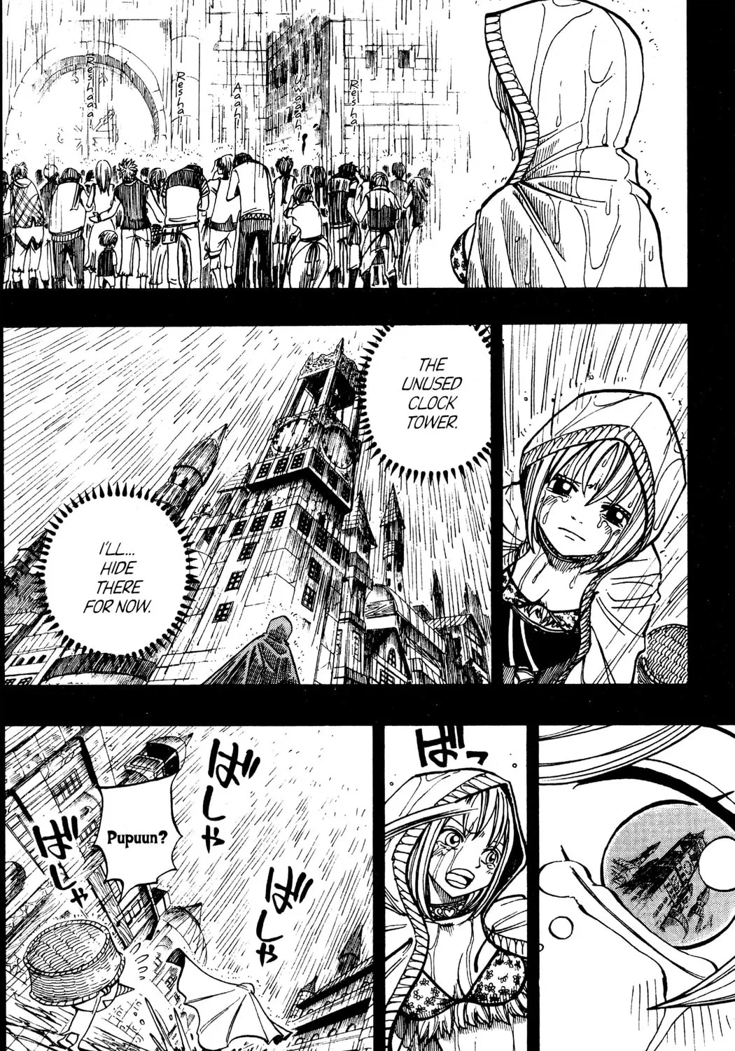 Read Rave Master chapter 259 image 12 on Lezhin