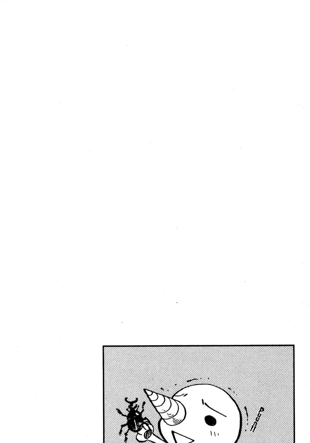Read Rave Master chapter 259 image 2 on Lezhin