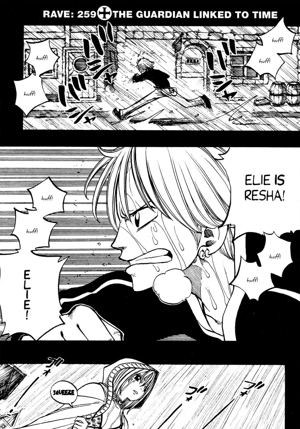 Read Rave Master chapter 259 image 4 on Lezhin