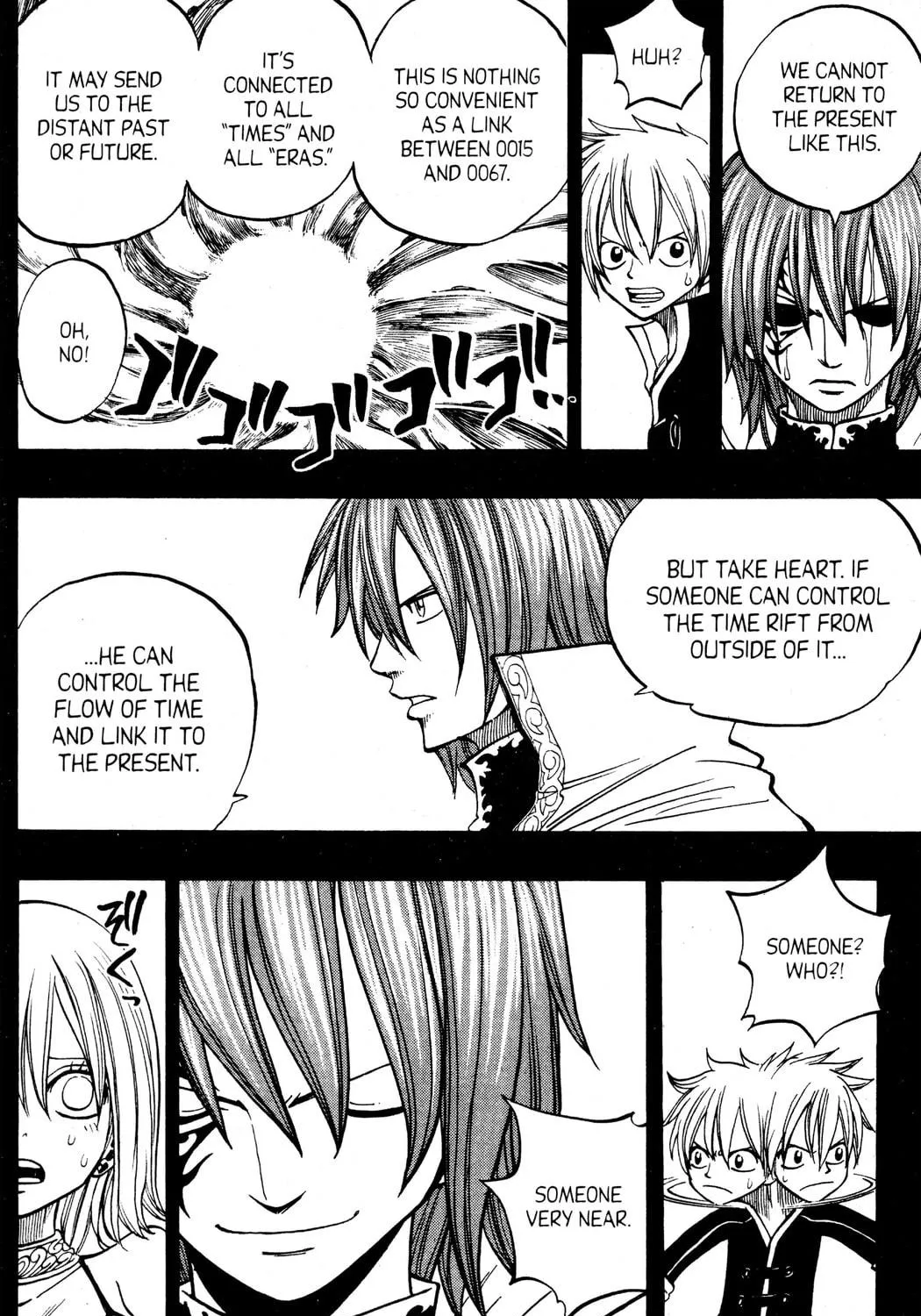 Read Rave Master chapter 259 image 48 on Lezhin